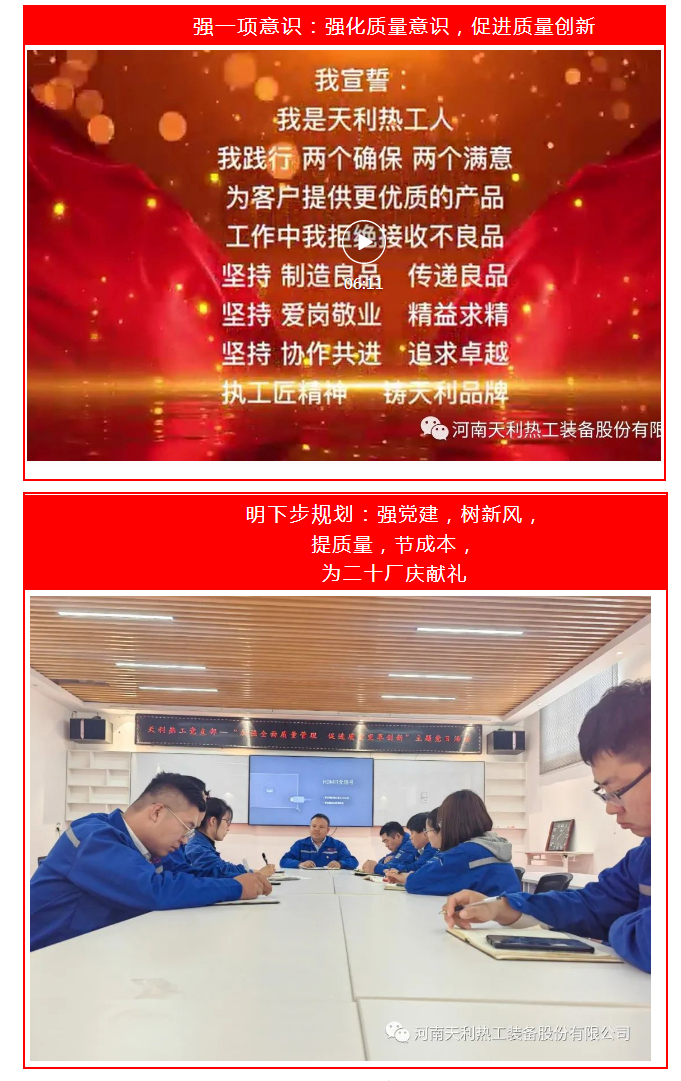 來了！不一樣的主題黨日_05